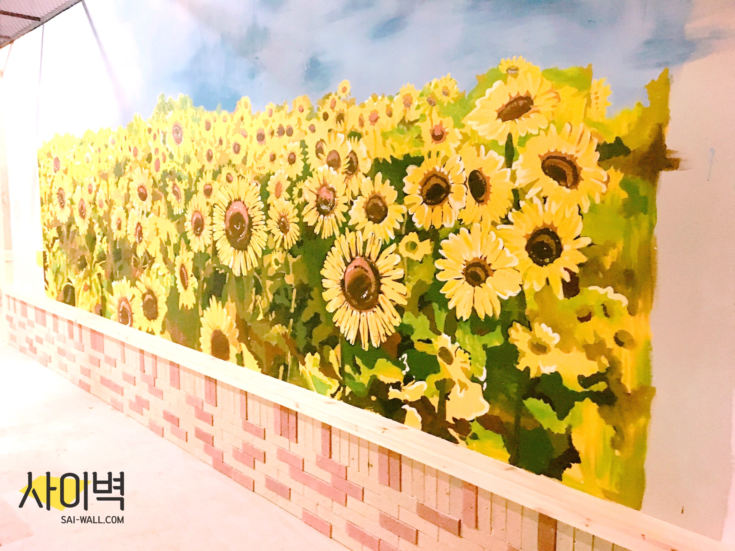 고깃집 인테리어 벽화 시공